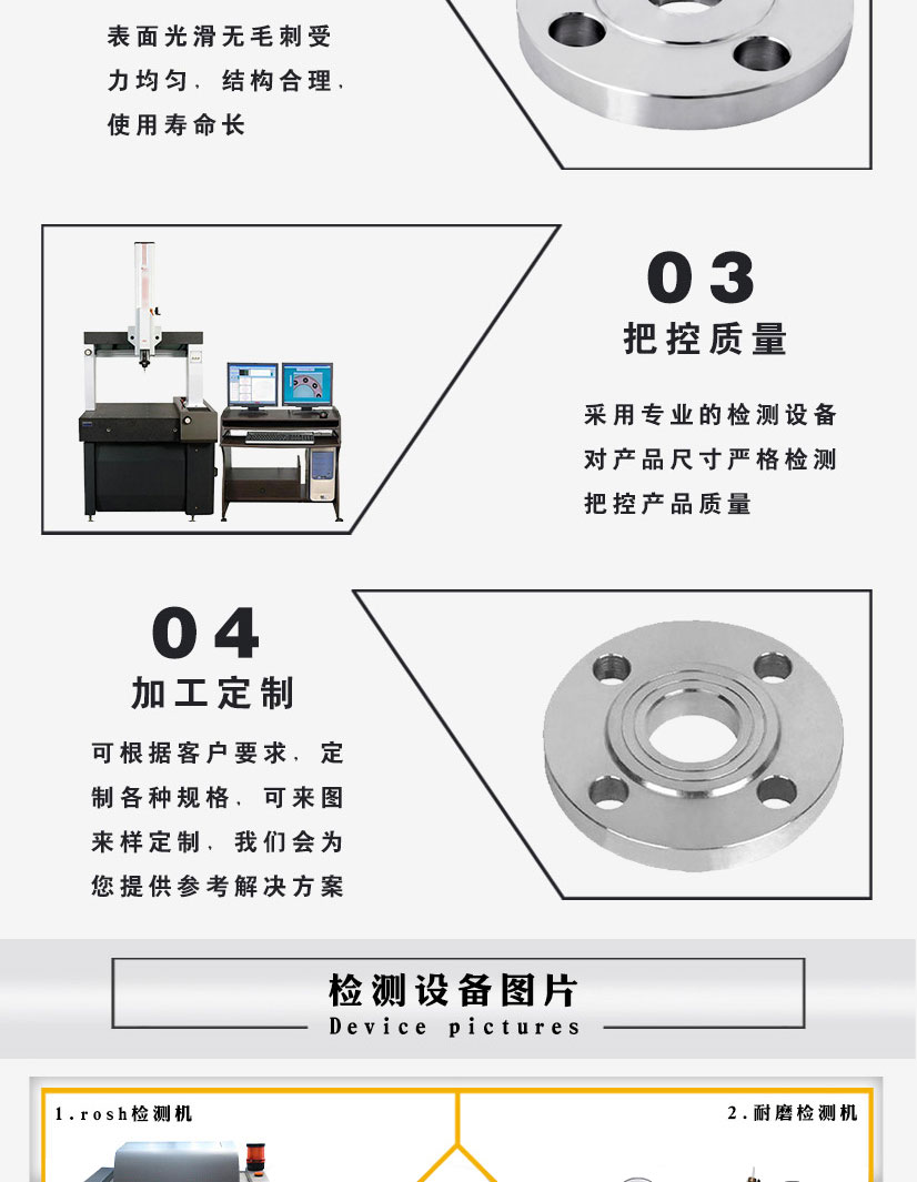 304不銹鋼對焊法蘭片